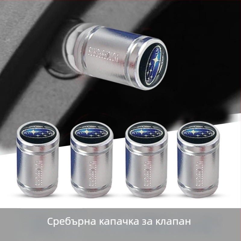 Безкамерна капачка за клапан, алуминиева, с голям обем на сърцевината, италианска резба