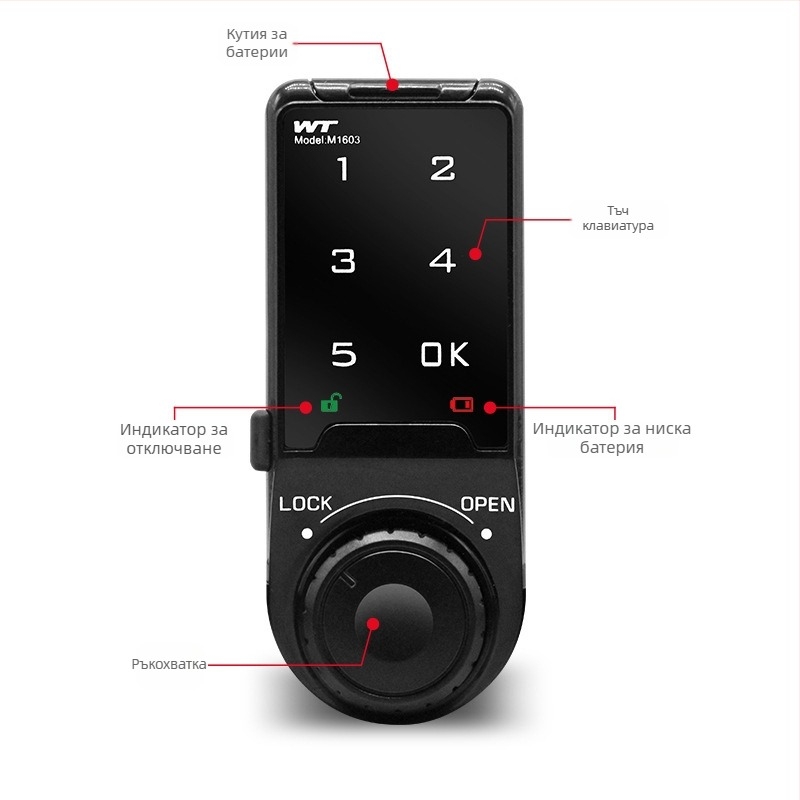 Умна електронна паролена заключваща система за шкафове, чекмеджета и гардероби, корпус от цинкова сплав, модел 568, дебелина на заключващия прът 18, модерен минималистичен стил