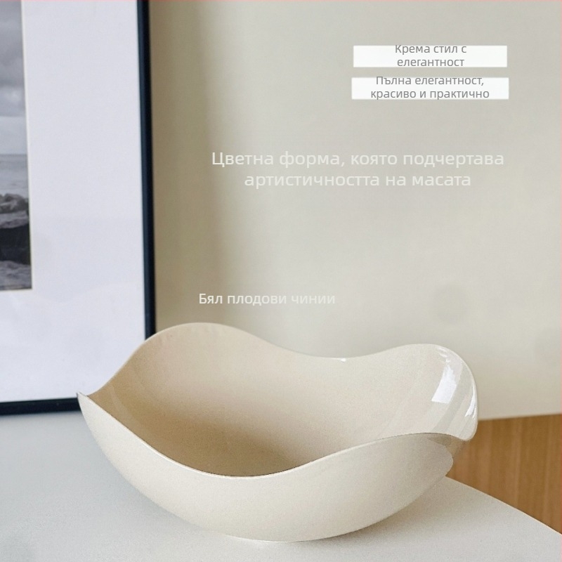 Сервираща тава за плодове за хол – PET материал, модерен минималистичен стил, луксозен дизайн (Материал: PET; Марка: Modesty; Категория: плодова чиния; Пускане на пазара: лято 2025; Стил: модерен минимализъм)