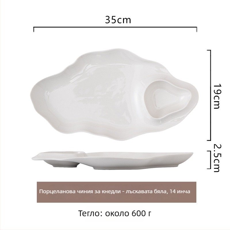 Чиния за дъмплинги с решетка за оцет – керамична, подходяща за микровълнова, под глазура, едноцветна, модерен минималистичен стил