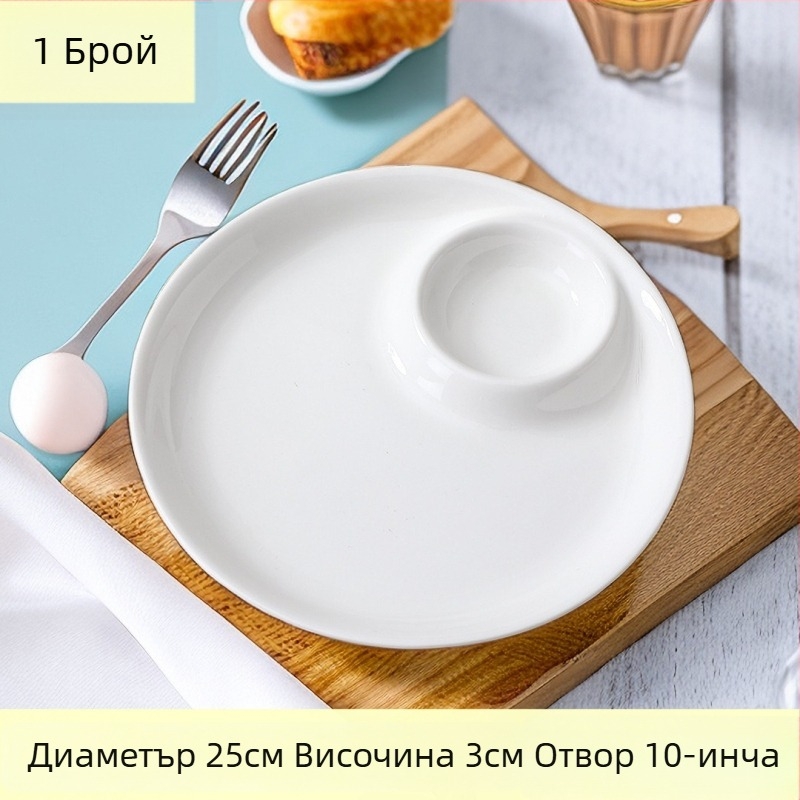 Порцеланова чиния за пелмени със съд за сос, кръгла, модерен стил, печат на логото и персонализация