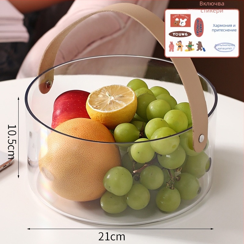 Акрилна кошница за плодове, стил лайт лукс ретро, прозрачна, пролет 2013 г. пускане на пазара