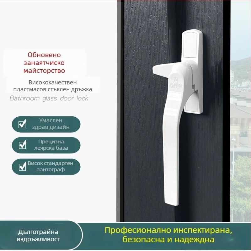 Дръжка за прозорец, алуминиева сплав, боядисана повърхност, външна плоска бутална дръжка, модел 03ZS061L, модерен минималистичен стил, заключващ механизъм с форма на 7