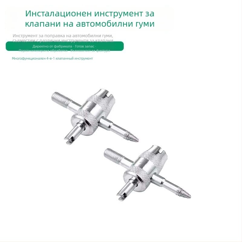 Комплект четири в едно за клапанни ядра — ключ за клапанни ядра за ремонт на автомобилни гуми (Произход: Xian County; Марка: None; Основни пазари: Други; Частни марки: Не)