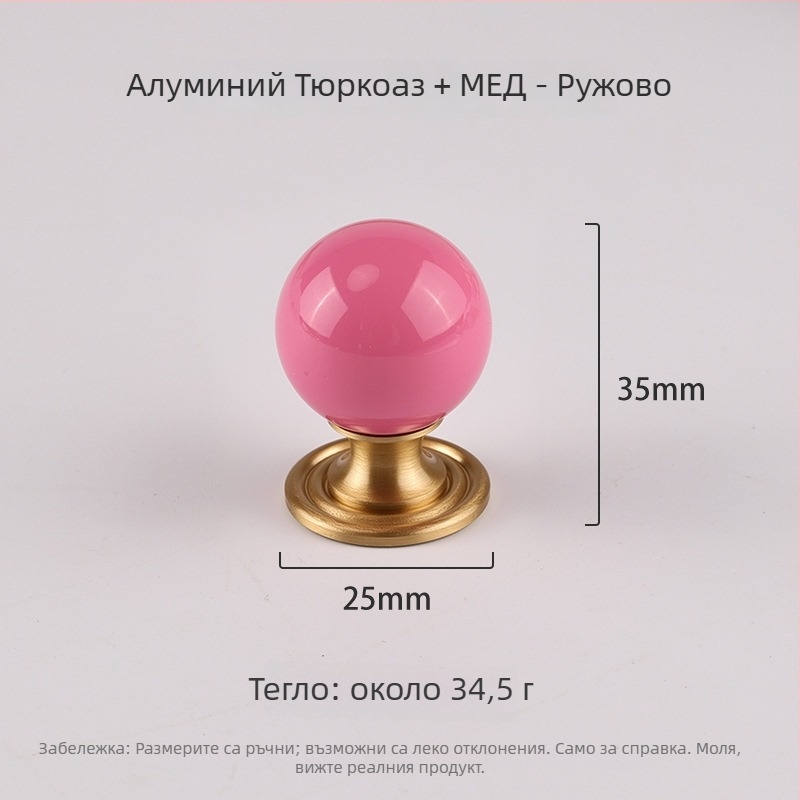 Дръжка за шкаф от медно-цинкова сплав, топковидна форма, CNC обработка, повърхностно монтирана, стил луксозен