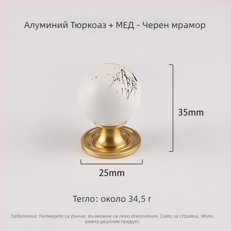 Дръжка за шкаф от медно-цинкова сплав, топковидна форма, CNC обработка, повърхностно монтирана, стил луксозен
