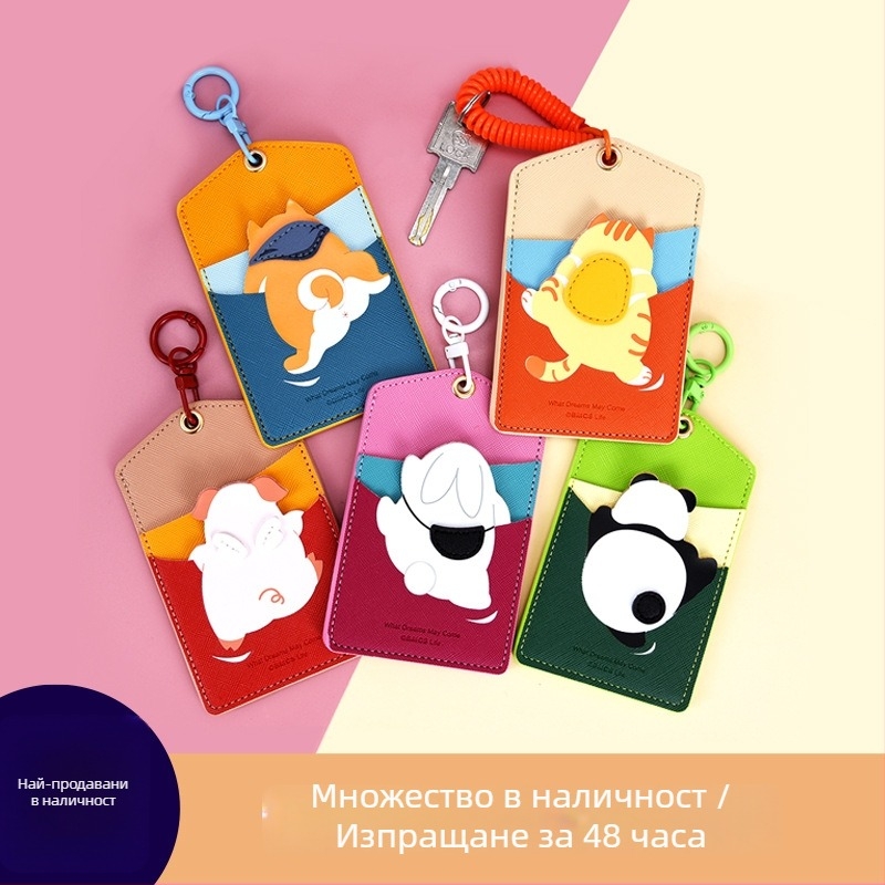 PU кожен калъф за карти, животински модел, множество слотове за карти, водоустойчив, унисекс