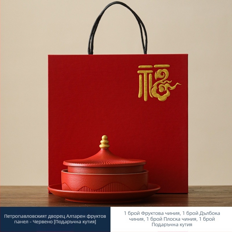 Порцеланова чиния за плодове, New Chinoiserie, Premium качество, марка First Gift