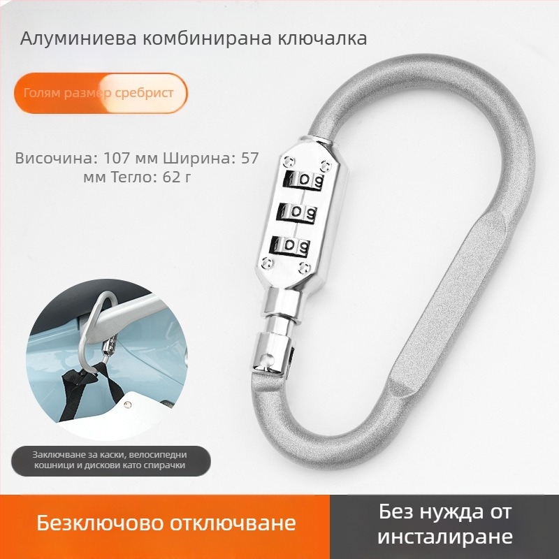 Механична комбинационна ключалка за шкаф за съхранение (ZH-GS1), цинков сплав, марка Zhan Han-Levy; подходяща за мотоциклети, електрически автомобили и велосипеди.