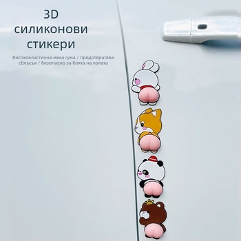 Антиударна лента за врата на автомобил, марка Caroyal, пластмасова, универсална за всички модели