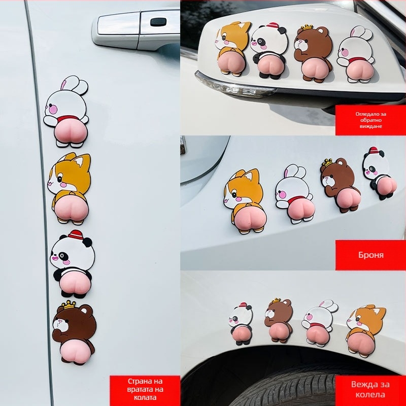 Антиударна лента за врата на автомобил, марка Caroyal, пластмасова, универсална за всички модели