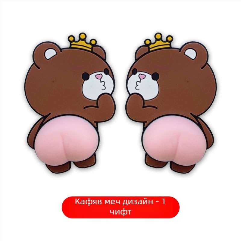 Антиударна лента за врата на автомобил, марка Caroyal, пластмасова, универсална за всички модели