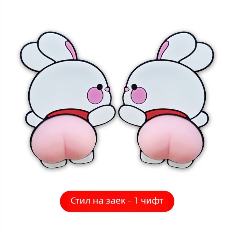 Антиударна лента за врата на автомобил, марка Caroyal, пластмасова, универсална за всички модели