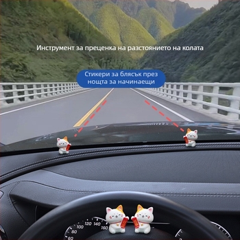 McLaren анти-колизионен стикер за универсални автомобилни маркери за безопасност, материал: друг