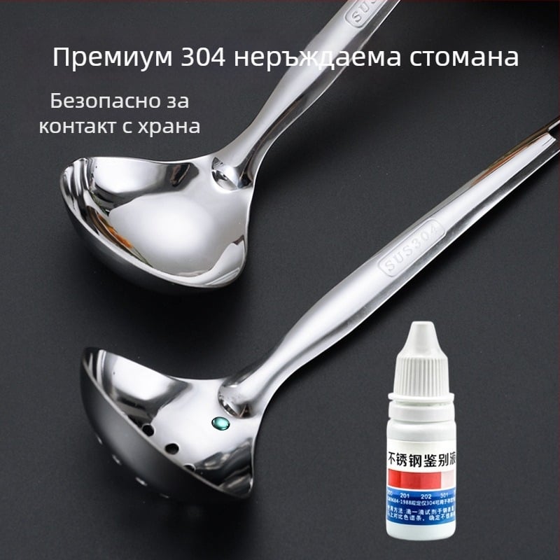 Лъжица за супа със сито от неръждаема стомана 304, дълга дръжка, лопатоподобен връх, устойчива на високи температури