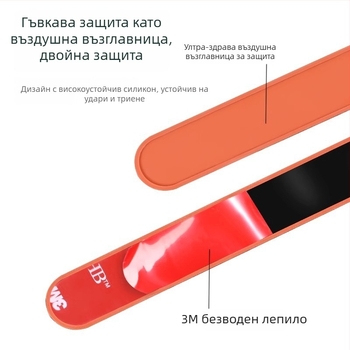 Qingjie защитна лента за врати на автомобил, антиколизионно лепило, модел Qingjie