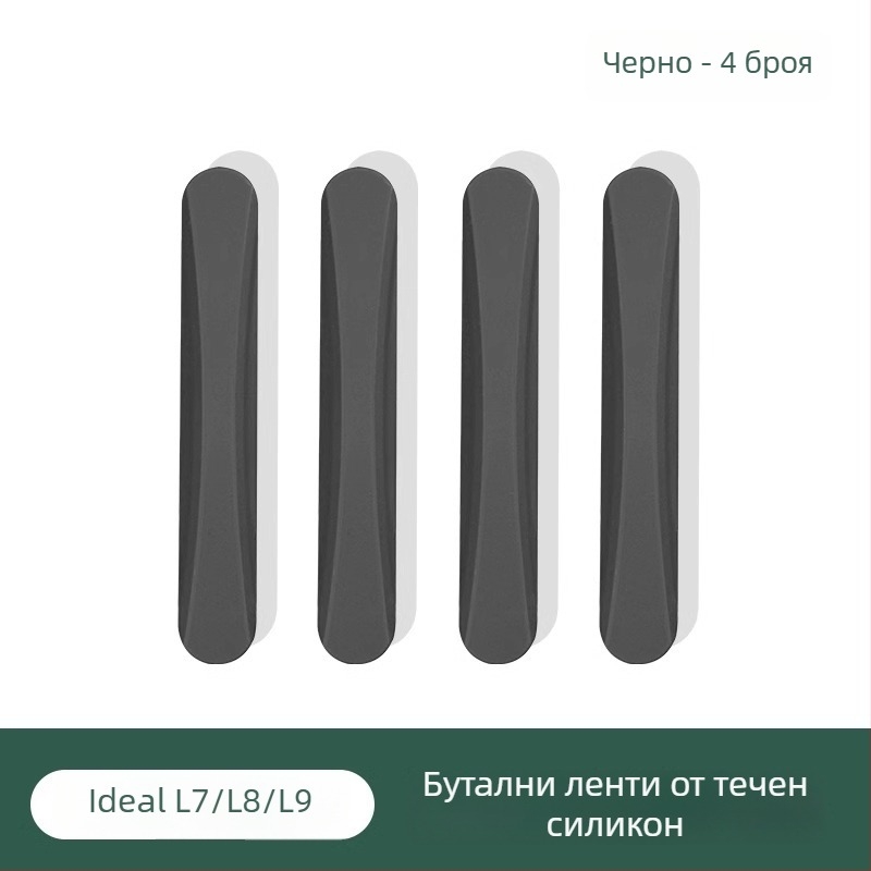 Qingjie защитна лента за врати на автомобил, антиколизионно лепило, модел Qingjie