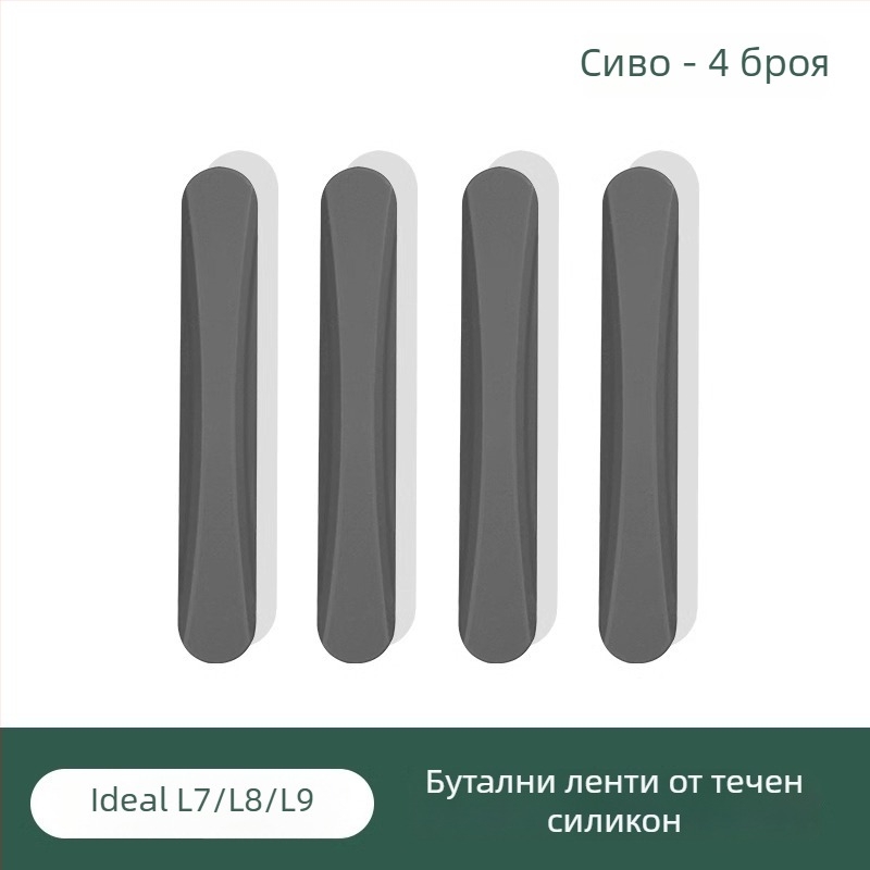 Qingjie защитна лента за врати на автомобил, антиколизионно лепило, модел Qingjie