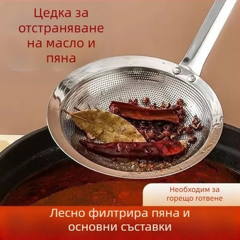 Лъжица за отцеждане с фина мрежа от неръждаема стомана, едноетапна конструкция, силиконова дръжка, устойчива на високи температури