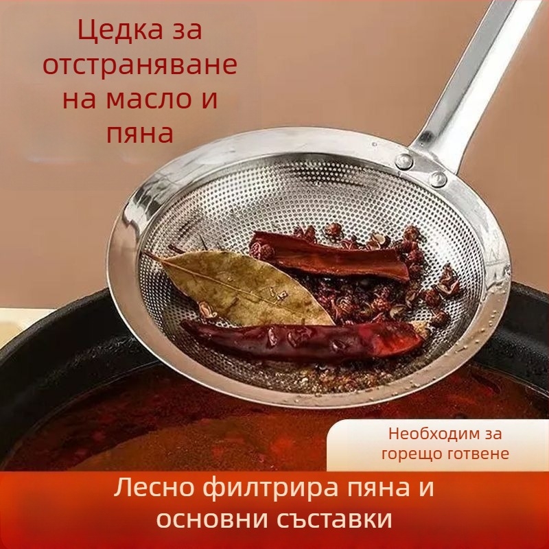 Лъжица за отцеждане с фина мрежа от неръждаема стомана, едноетапна конструкция, силиконова дръжка, устойчива на високи температури