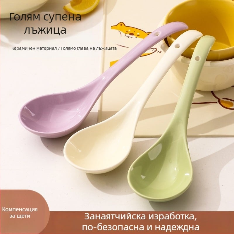 Керамична порционна лъжичка за супа, дълга дръжка, Yousiju, Тайчоу, модерен минималистичен стил, антихлъзгаща, термоустойчива, антиизгаряща