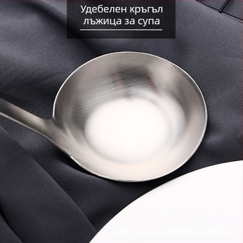 304 неръждаема стомана Лъжичка за горещ съд със сито – антиплъзгане, защита от изгаряне, матово шлифована повърхност