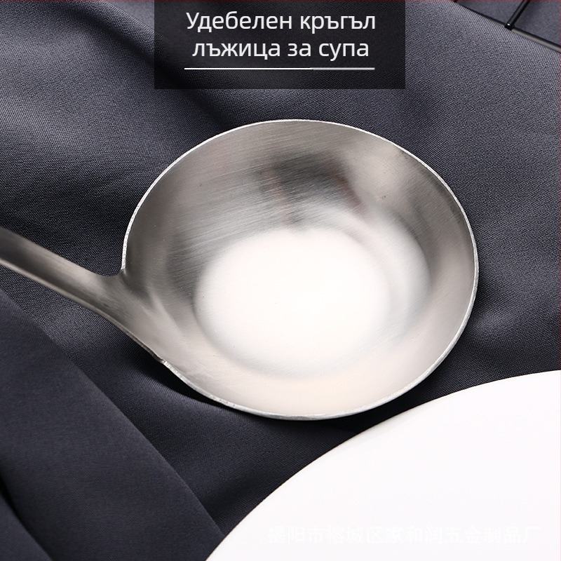 304 неръждаема стомана Лъжичка за горещ съд със сито – антиплъзгане, защита от изгаряне, матово шлифована повърхност