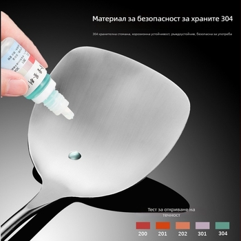Кухненска лъжица-шпатула от 304 неръждаема стомана, дълга дръжка, незалепваща повърхност, висока температурна устойчивост, защита от изгаряния