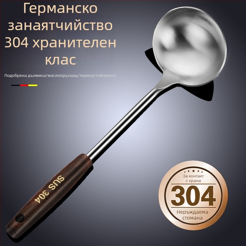 Кухненска лъжица-шпатула от 304 неръждаема стомана, дълга дръжка, незалепваща повърхност, висока температурна устойчивост, защита от изгаряния