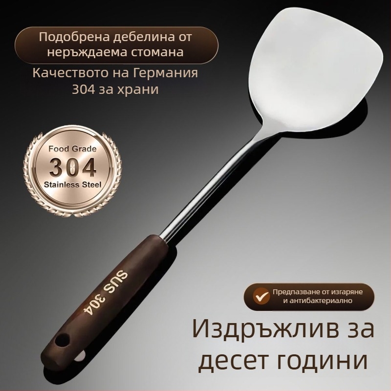 Кухненска лъжица-шпатула от 304 неръждаема стомана, дълга дръжка, незалепваща повърхност, висока температурна устойчивост, защита от изгаряния