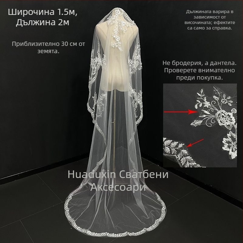 Unique воал с дантела в горски стил за булчинска рокля, Лято 2021, налично на склад