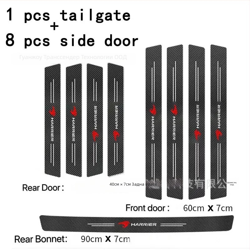 Кожена прагова лента за автомобил, модел 85884, универсално съвместима, декоративна облицовка за прага