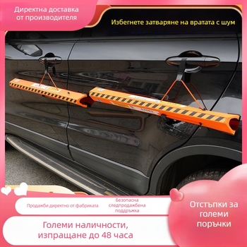 Магнитна защита за автомобилна врата – антиотворна лента, антиударна подложка, защита на страничната част на каросерията