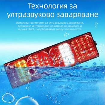 Howo A7 задно светло – 10W LED, 24V, корпус от твърд акрил