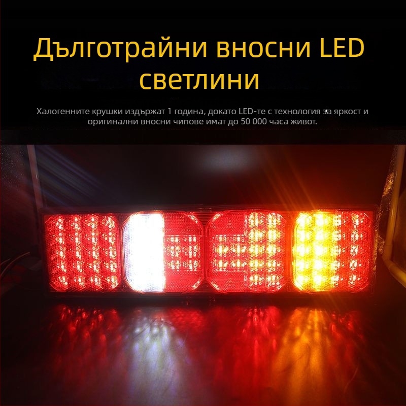 Howo A7 задно светло – 10W LED, 24V, корпус от твърд акрил
