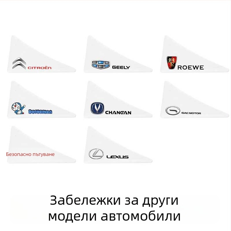 Антиударна лента за врати на автомобил, малък триъгълен ъглов предпазен стикер, PVC материал, универсален модел