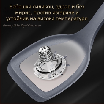 Силиконова шпатула за готвене, хранителен клас, устойчива на високи температури, незалепваща, с дълга дръжка