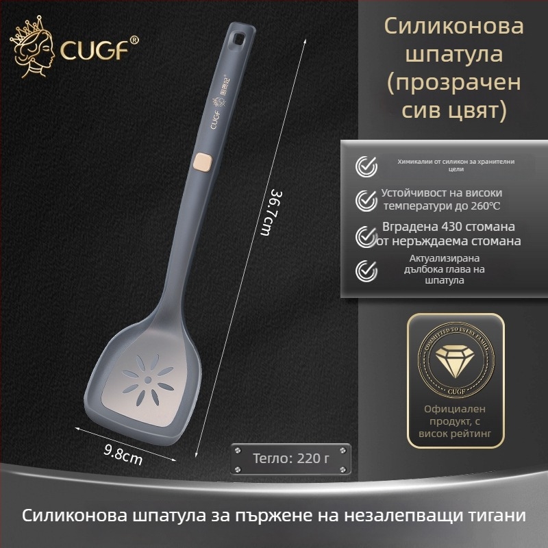 Силиконова шпатула за готвене, хранителен клас, устойчива на високи температури, незалепваща, с дълга дръжка