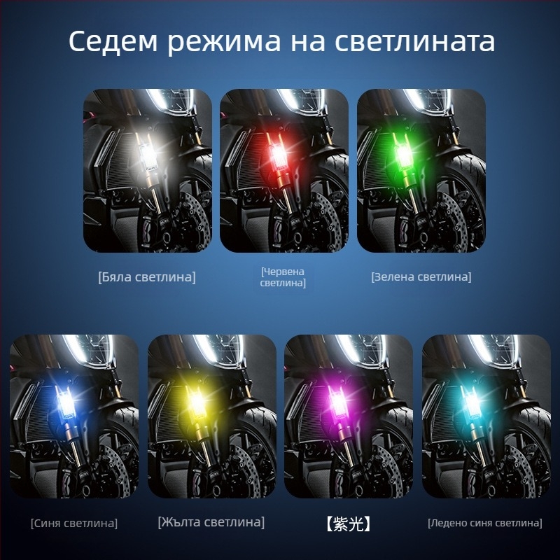 LED задно светло за автомобили и мотоциклети с дистанционно управление и безжично мигване (Модел: M6S; Материал: ABS + електронна платка; Универсална съвместимост)