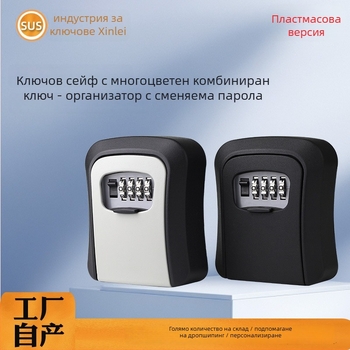 Механична кутия за резервни ключове, ABS пластмаса, модел XL-G2S, водоустойчива и прахоустойчива, за вход на строителен обект