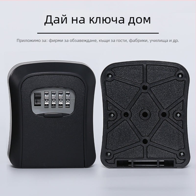 Механична кутия за резервни ключове, ABS пластмаса, модел XL-G2S, водоустойчива и прахоустойчива, за вход на строителен обект