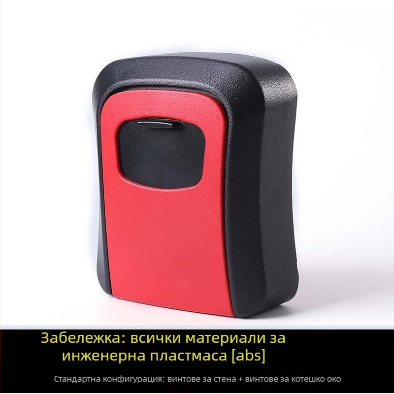 Механична кутия за резервни ключове, ABS пластмаса, модел XL-G2S, водоустойчива и прахоустойчива, за вход на строителен обект