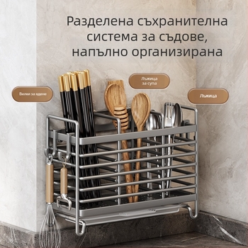 Стенно монтиран държач за клечки и прибори — ABS пластмаса, кухненски държач за отцеждане, органайзер за лъжици