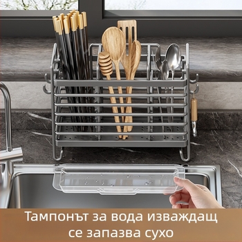 Стенно монтиран държач за клечки и прибори — ABS пластмаса, кухненски държач за отцеждане, органайзер за лъжици