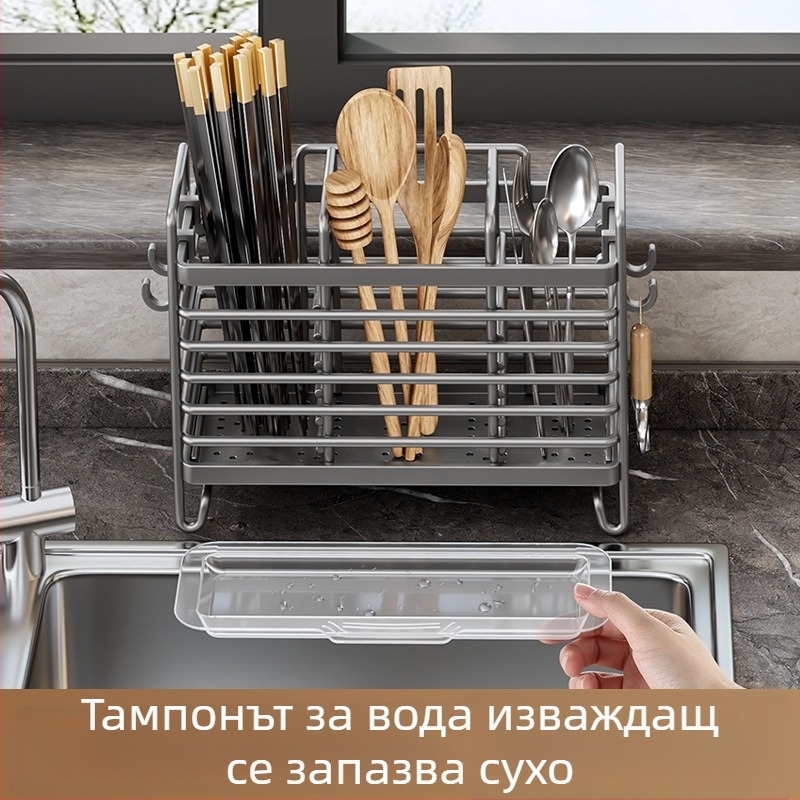 Стенно монтиран държач за клечки и прибори — ABS пластмаса, кухненски държач за отцеждане, органайзер за лъжици