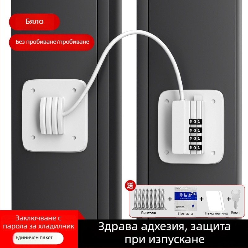 Замък с парола Feiyang SHJJBXS, 2 мм заключващ прът