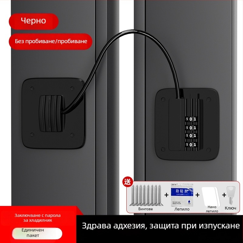 Замък с парола Feiyang SHJJBXS, 2 мм заключващ прът