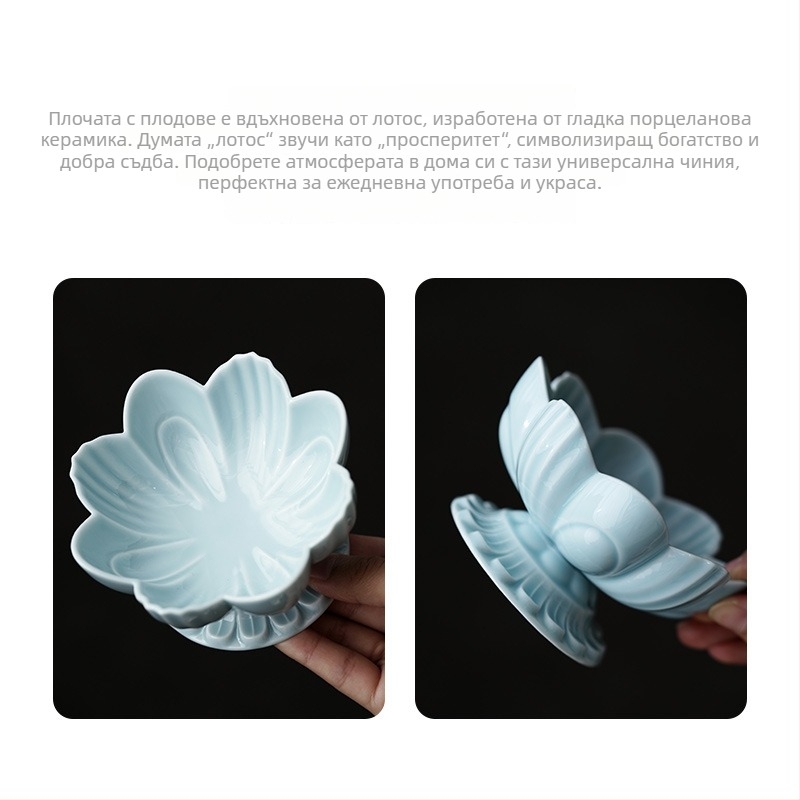 Порцеланов поднос за плодове в дзен стил с мотив лотос и бергамот, марка Shinan, стил New Chinese Style, пролет 2020