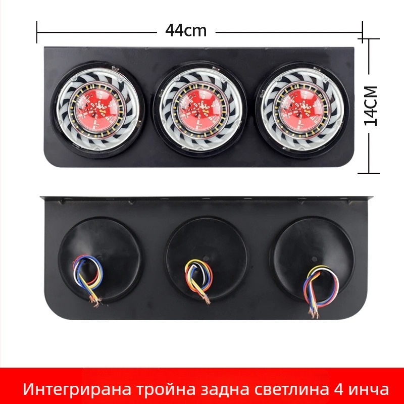Задна светлина за ремаркета и камиони, 24V LED, водоустойчлива, тройно спиращо и сигнално осветление, задно комбинирано осветление