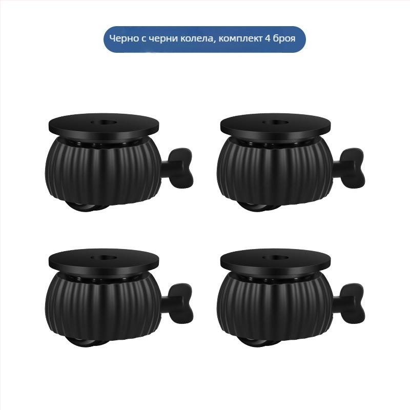 Универсални колела за мебели, ПОМ+ABS, износоустойчиви